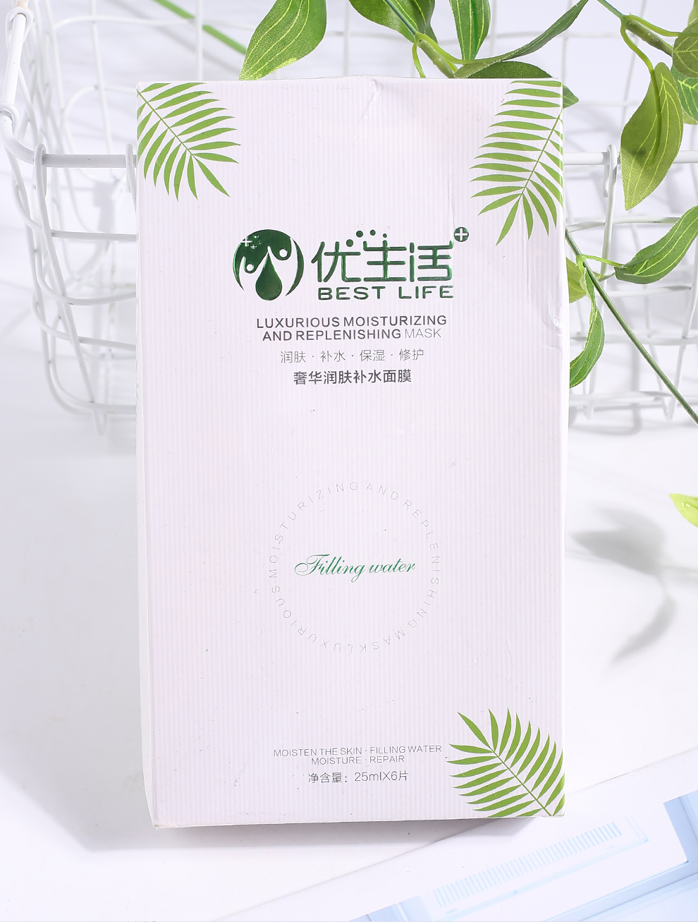 面膜-990_01.jpg