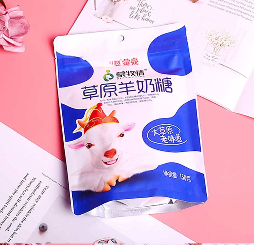 羊奶糖990_01.png