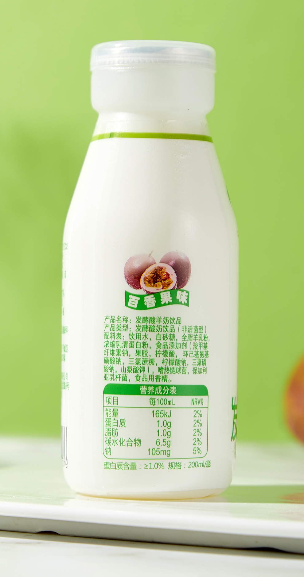 百香果味配料图990_01.jpg