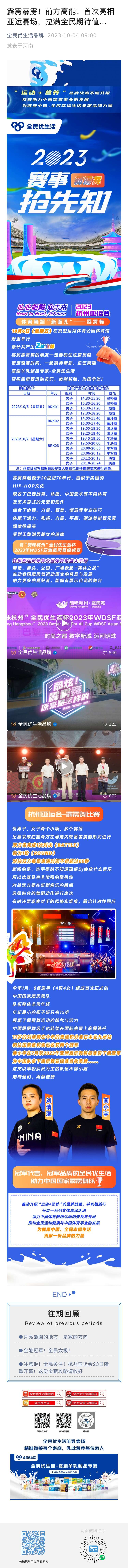 微信图片_20231004104242.jpg