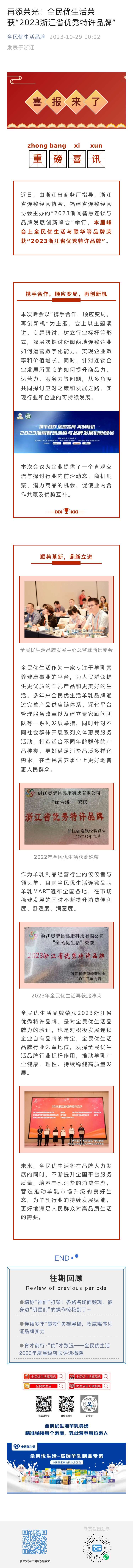 微信图片_20231030090039.jpg