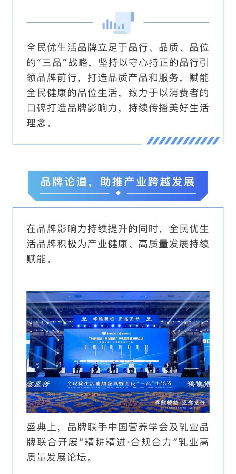 祥龍腾越_07.jpg