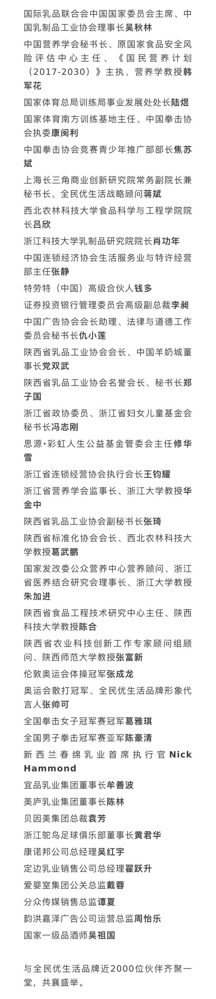 祥龍腾越_03.jpg