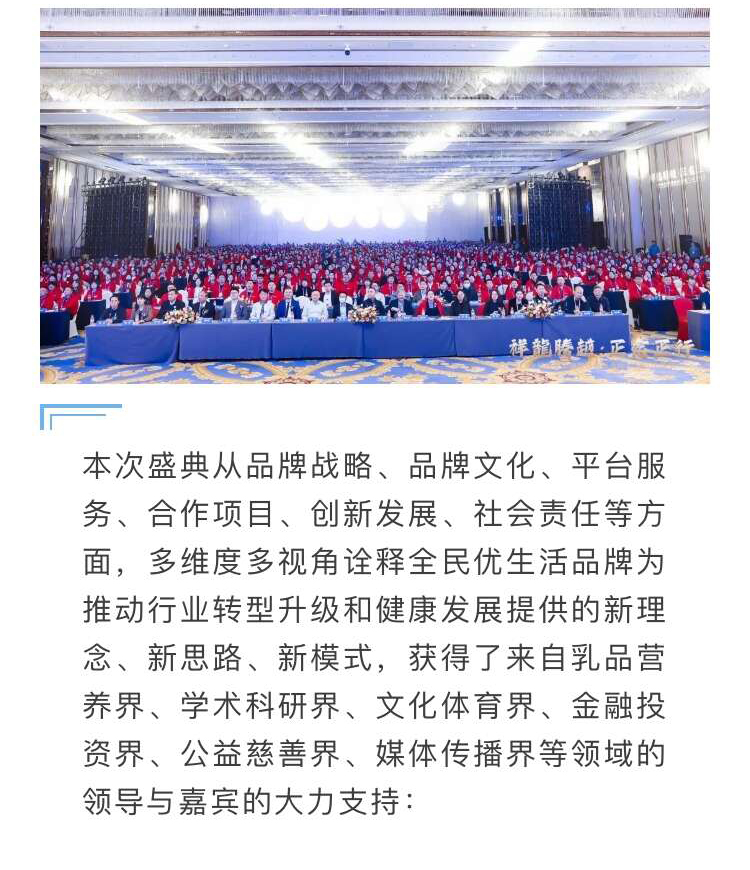 祥龍腾越_02.jpg