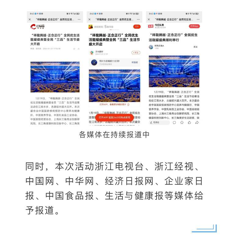 祥龍腾越_04.jpg
