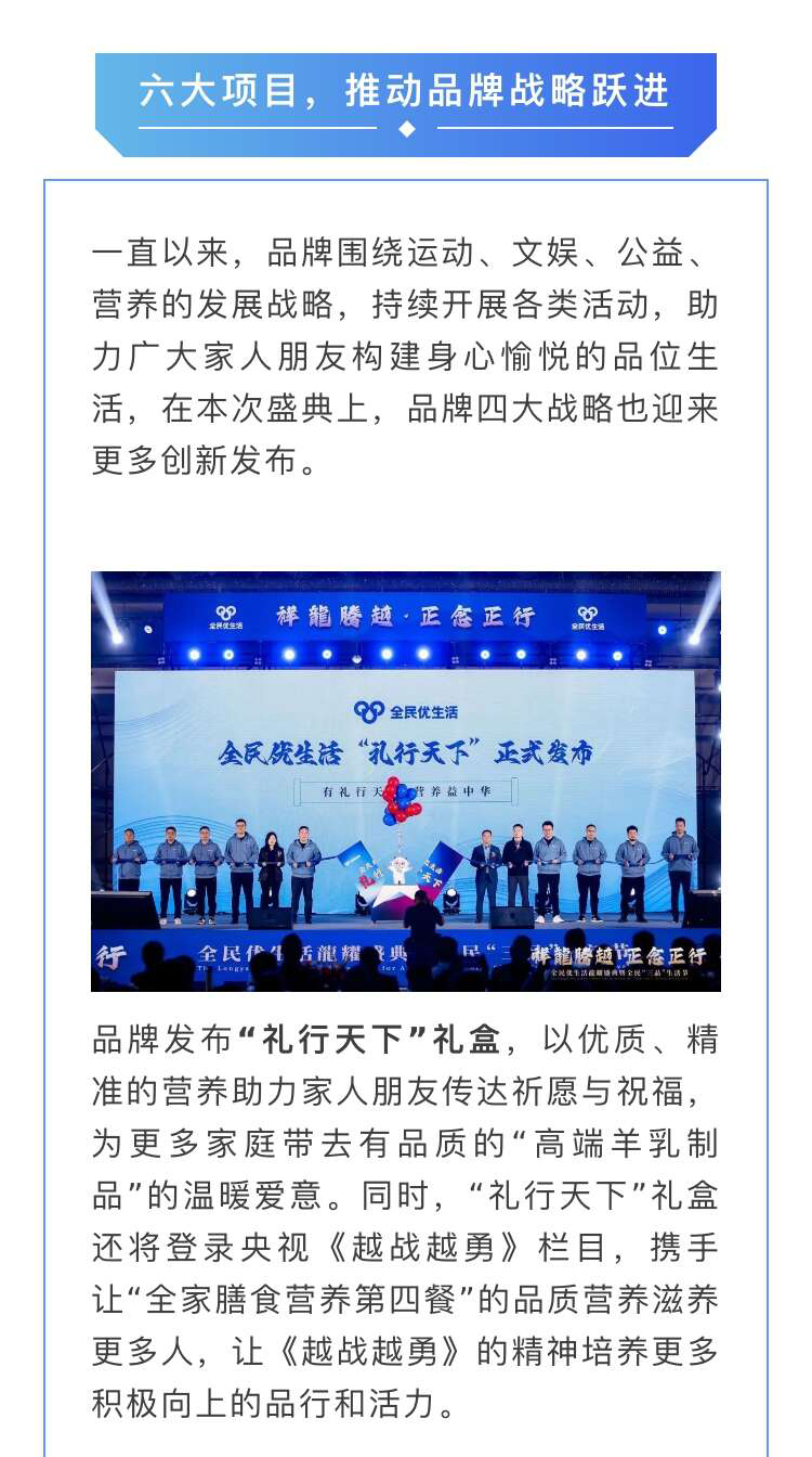 祥龍腾越_10.jpg