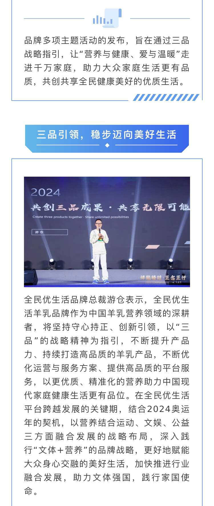 祥龍腾越_15.jpg