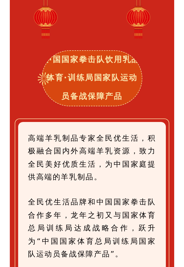 央视名嘴-扬帆_04.jpg