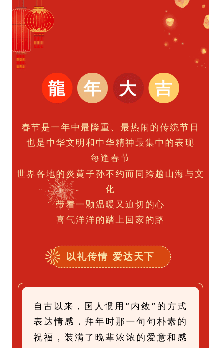 央视名嘴-扬帆_02.jpg