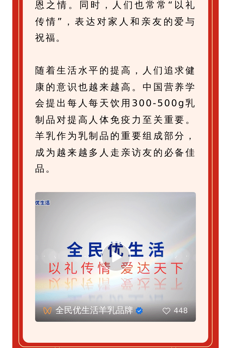 央视名嘴-扬帆_03.jpg