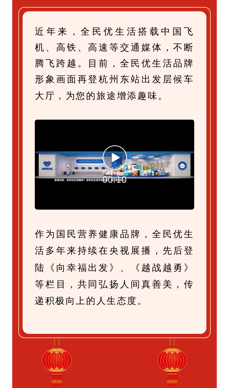 央视名嘴-扬帆_06.jpg