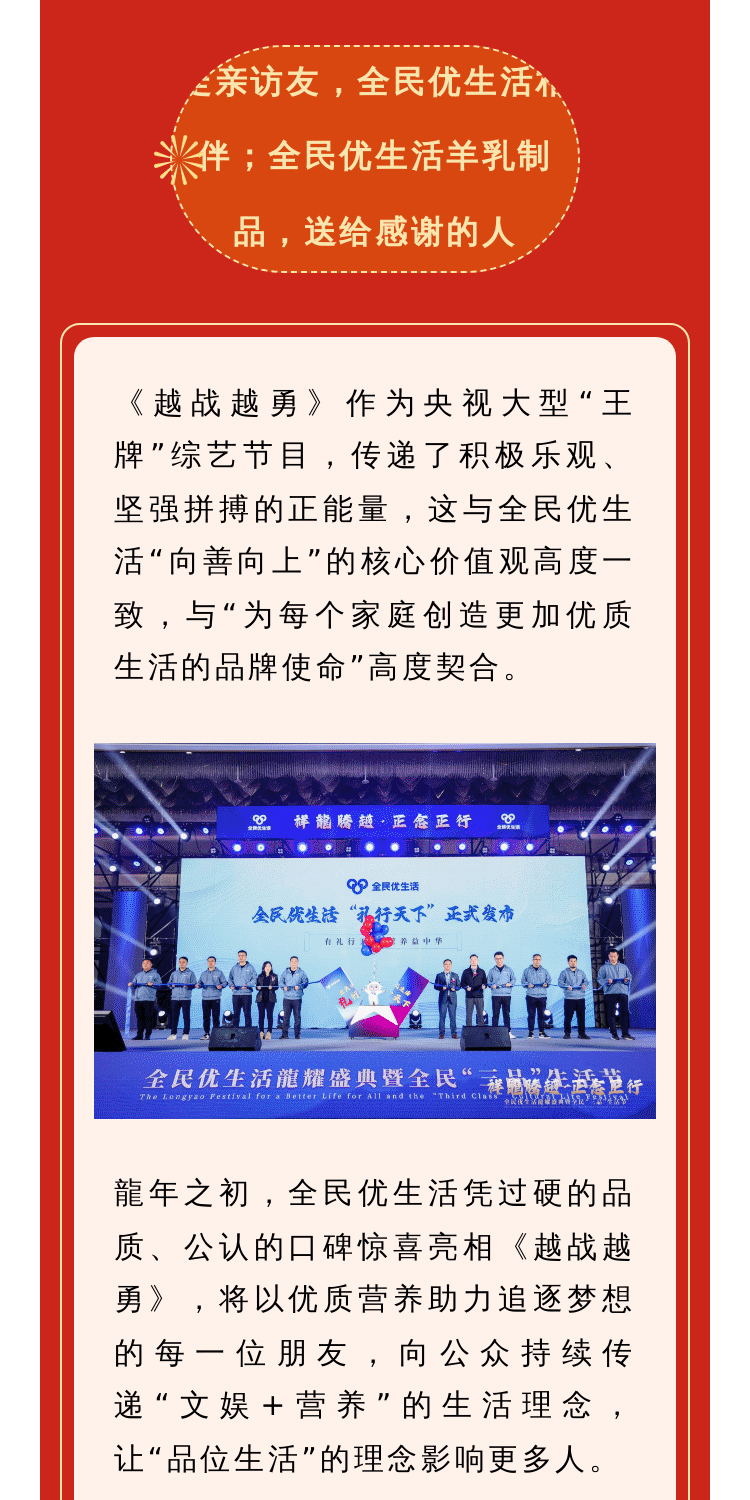 央视名嘴-扬帆_07.jpg