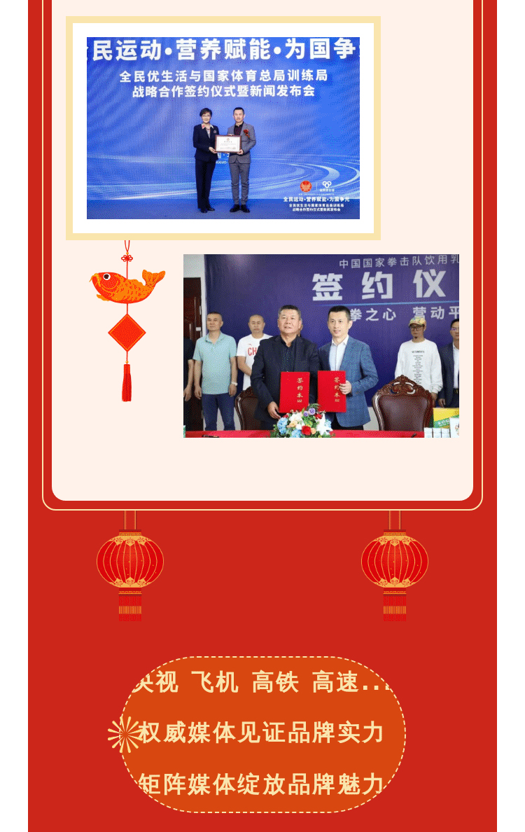 央视名嘴-扬帆_05.jpg