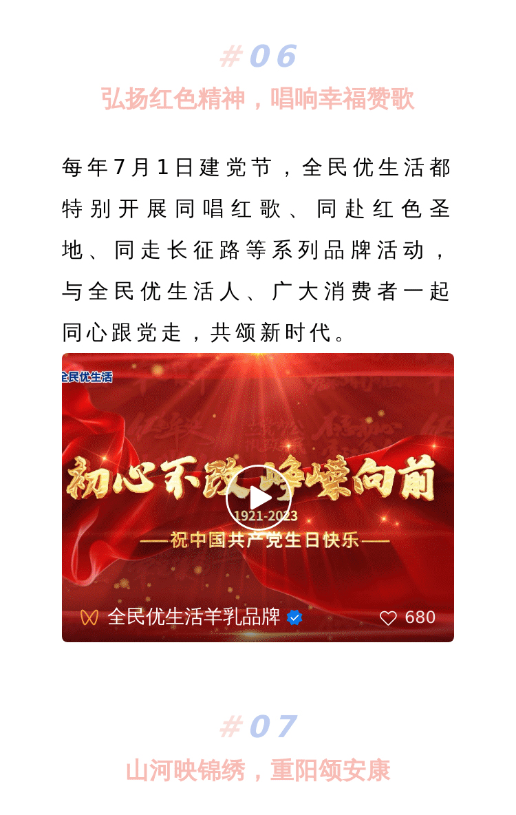 暖哭了_08.jpg