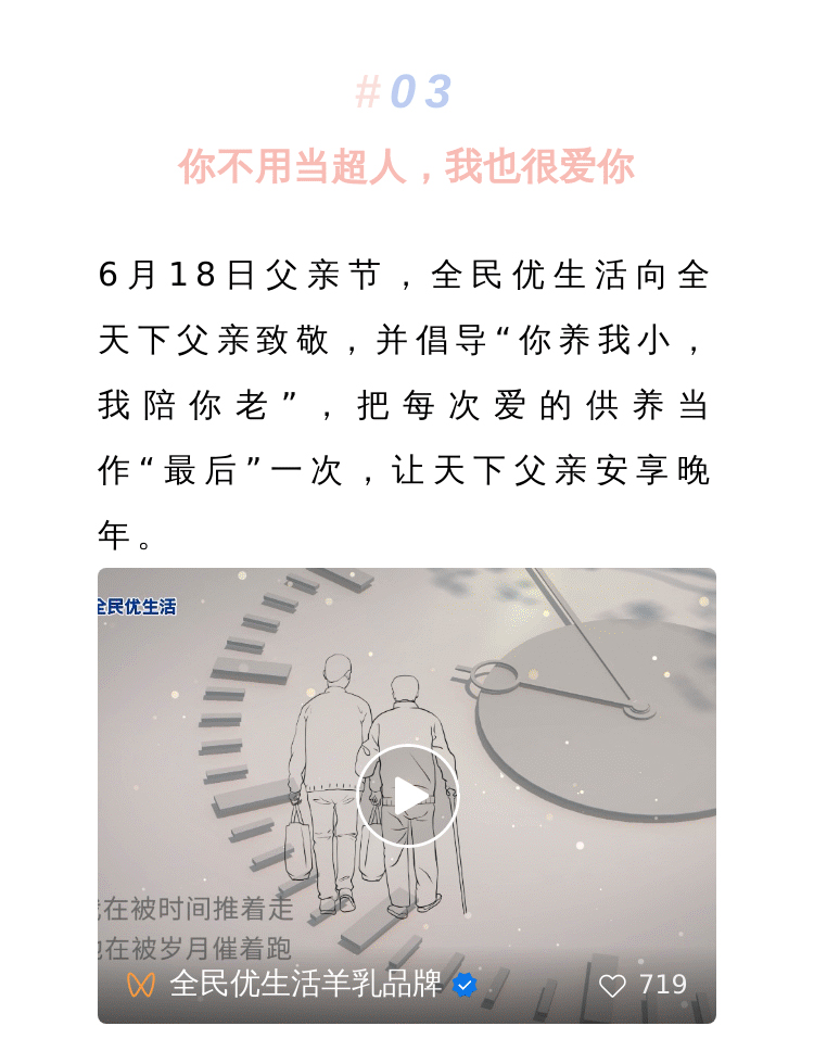 暖哭了_05.jpg
