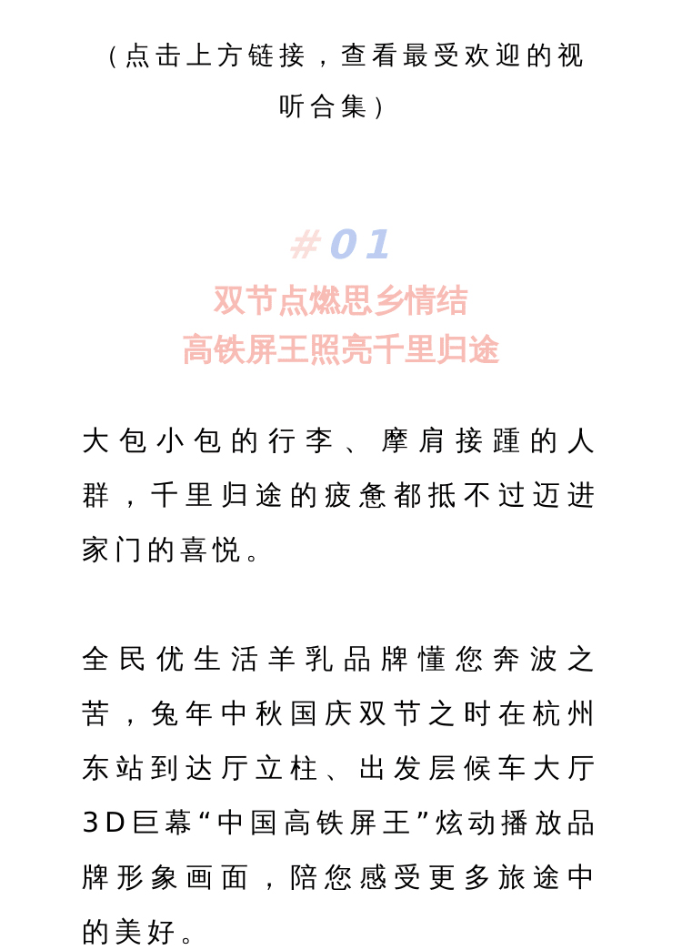 暖哭了_03.jpg