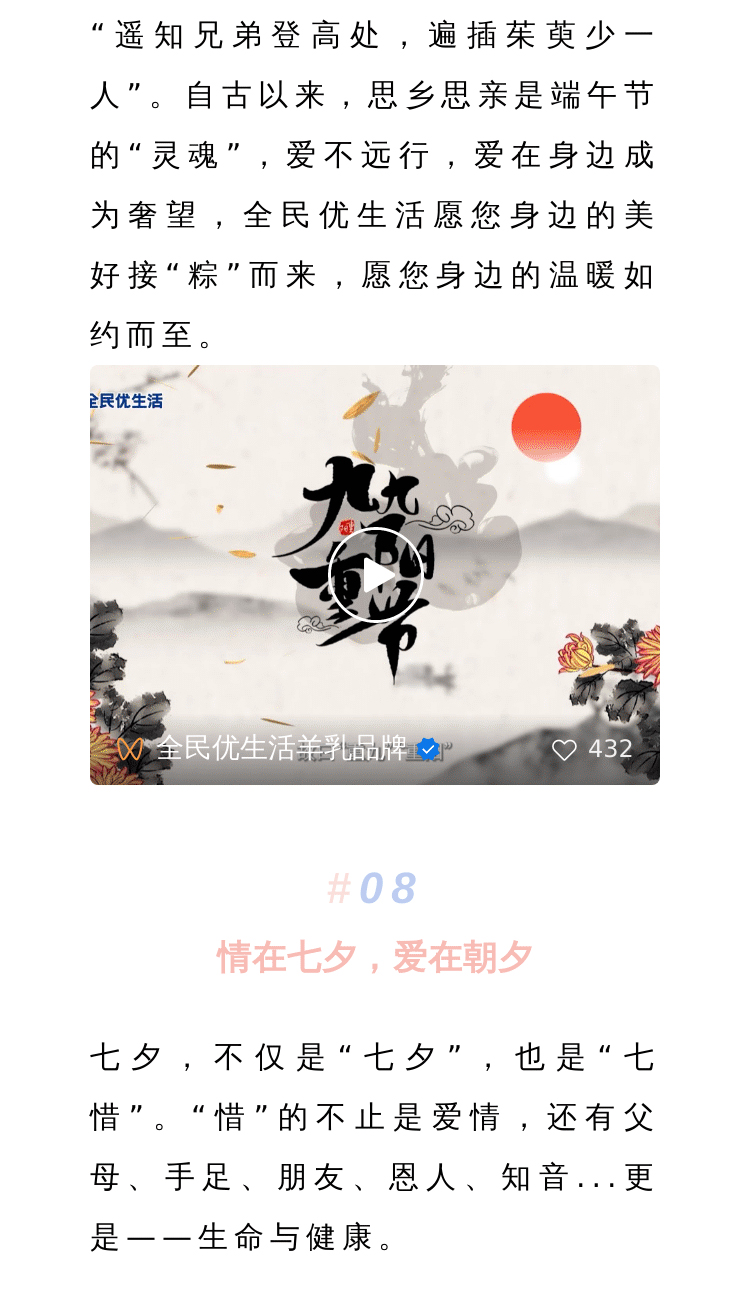 暖哭了_09.jpg