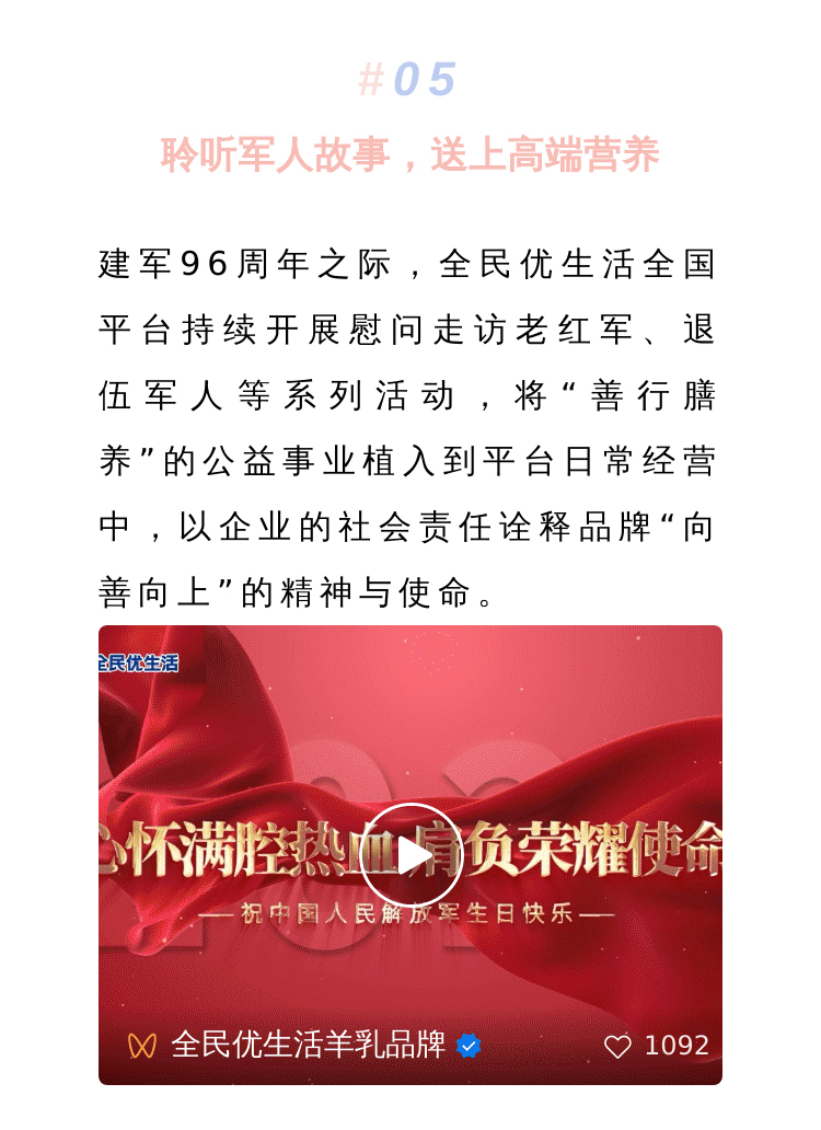 暖哭了_07.jpg