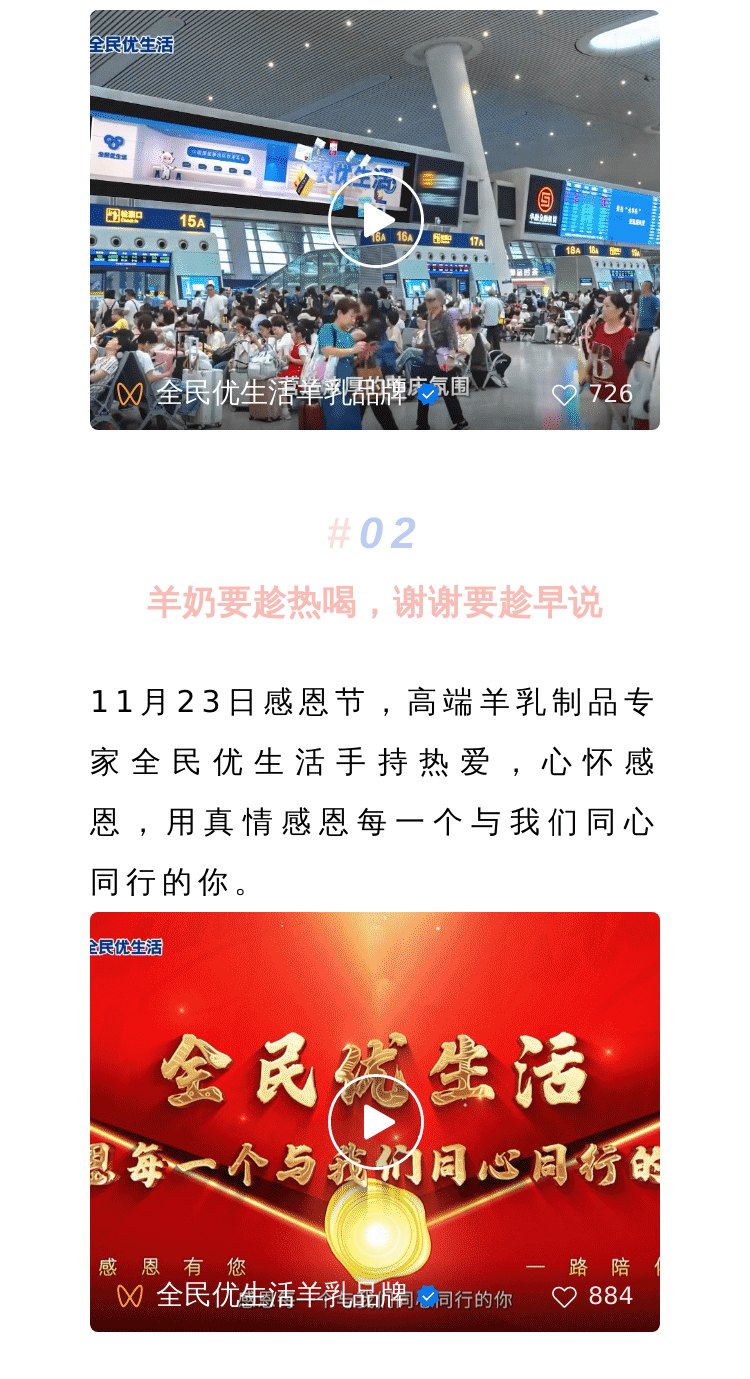 暖哭了_04.jpg