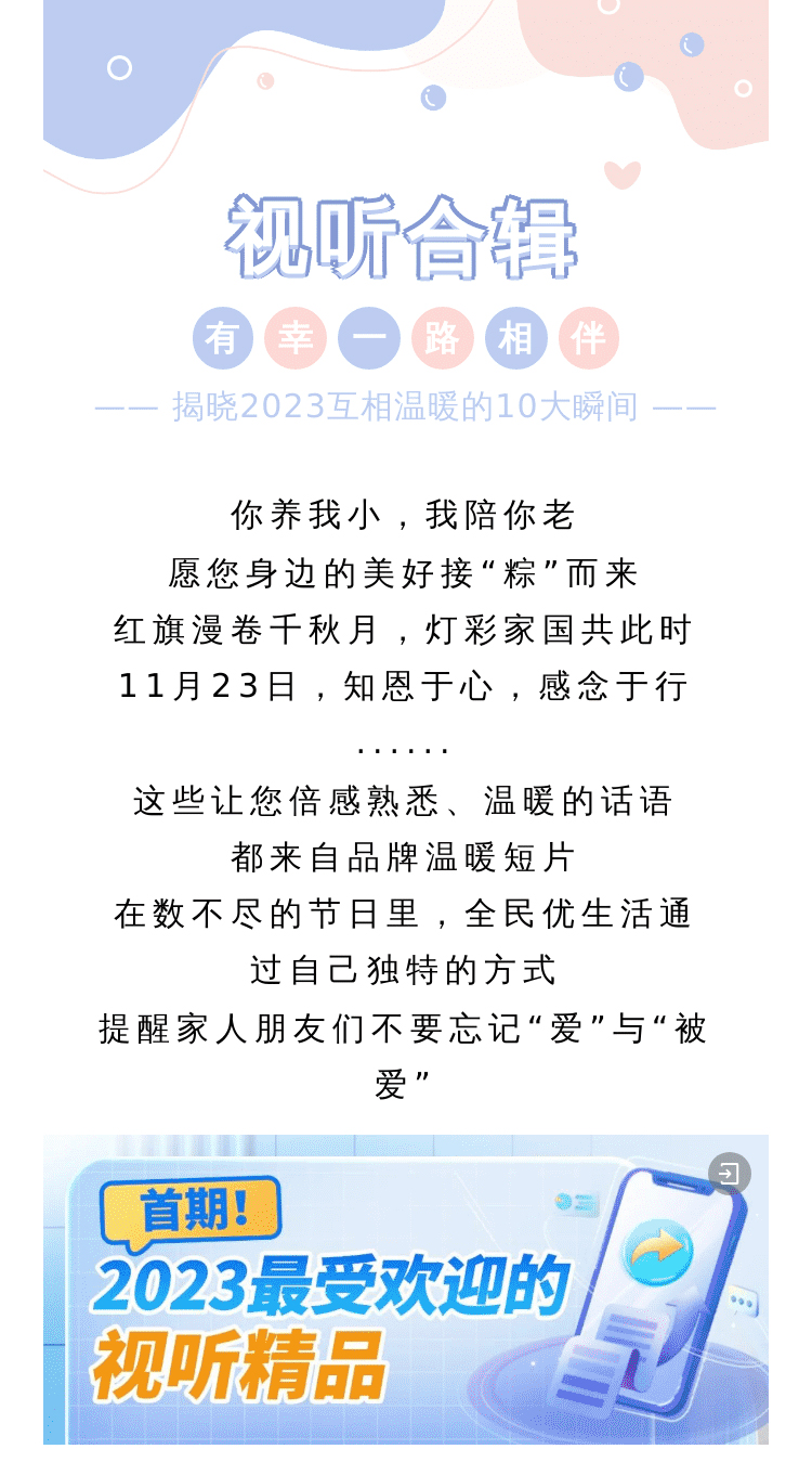 暖哭了_02.jpg