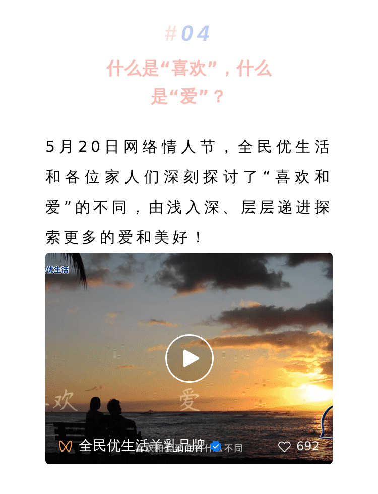 暖哭了_06.jpg