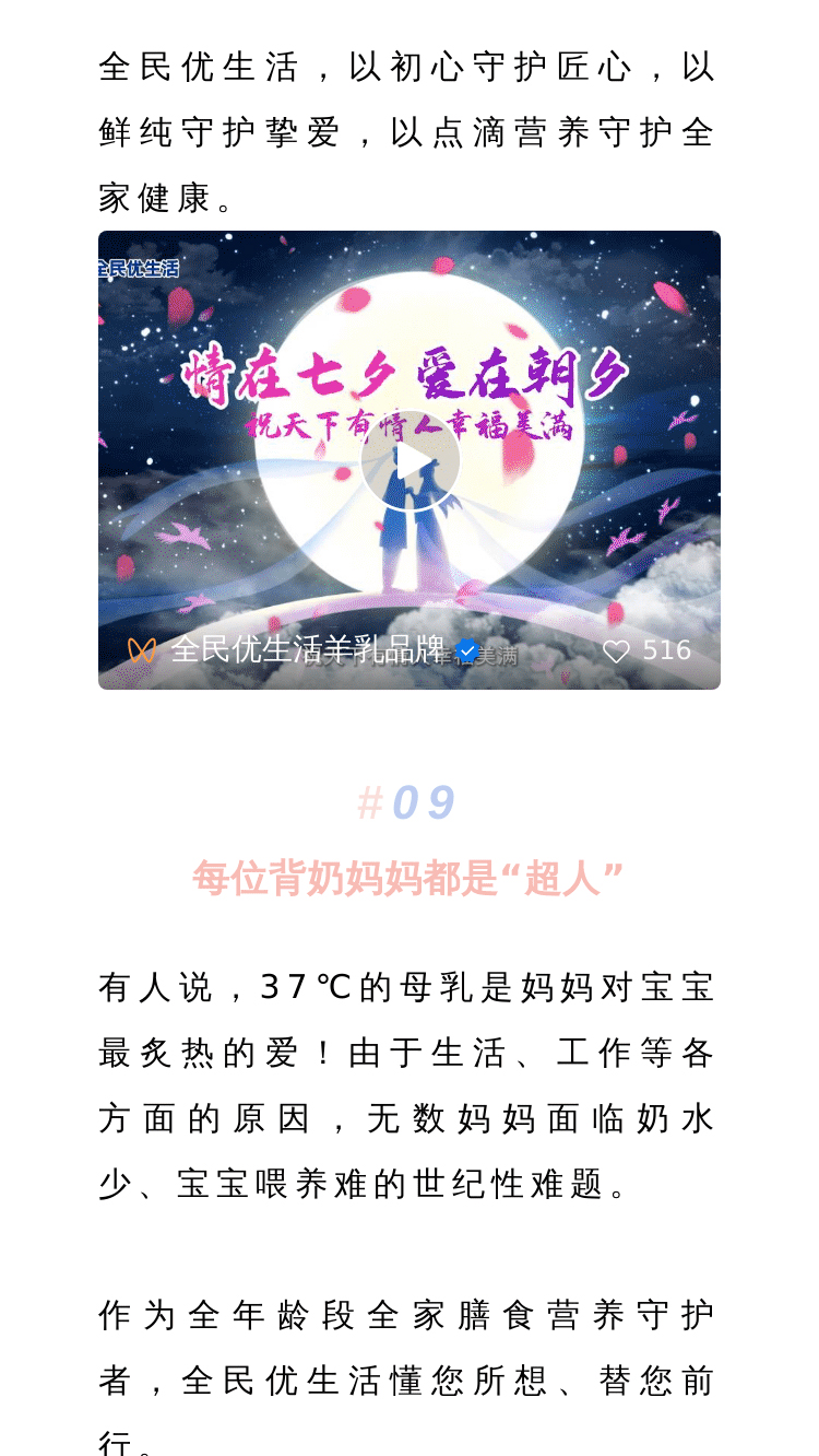 暖哭了_10.jpg