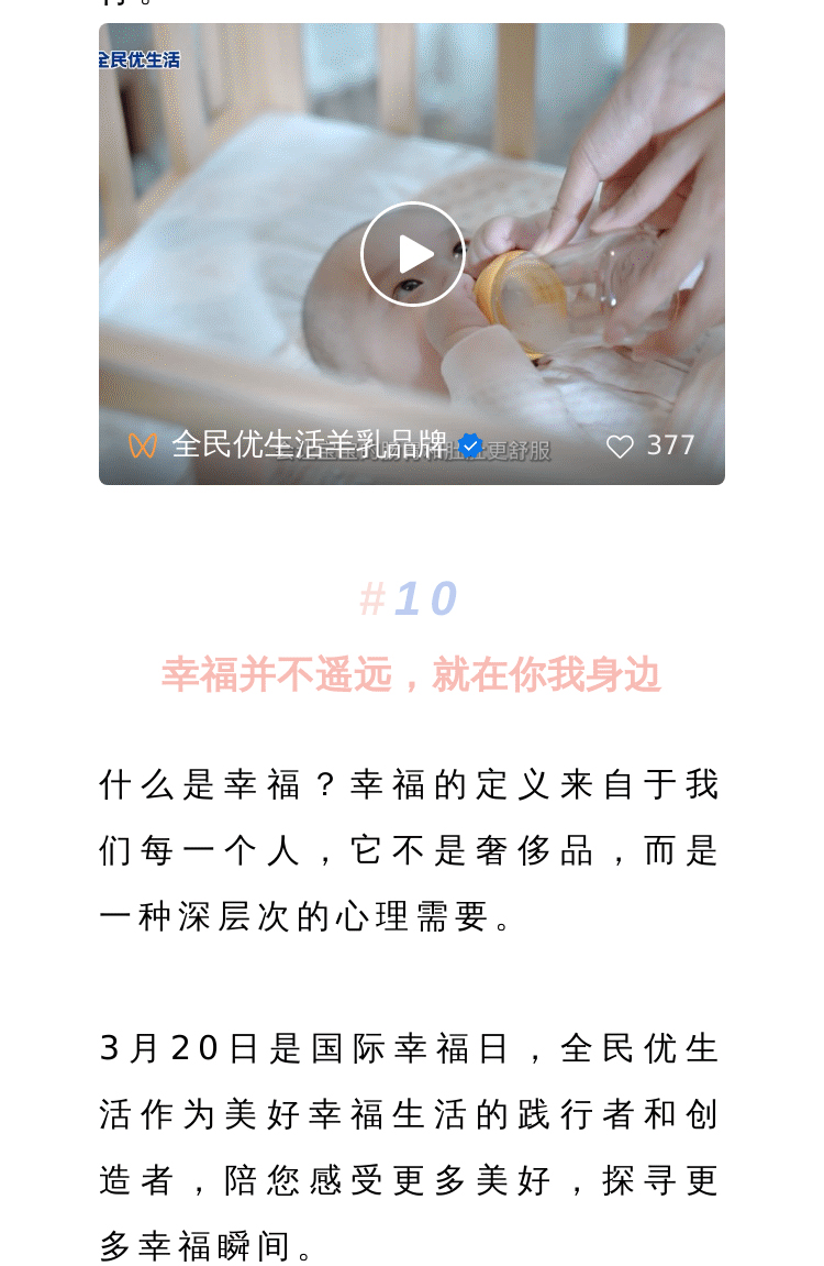 暖哭了_11.jpg
