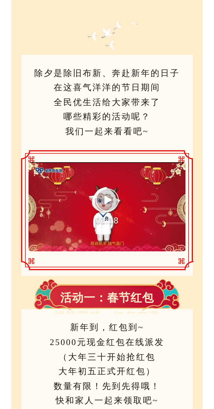 除夕_05.jpg