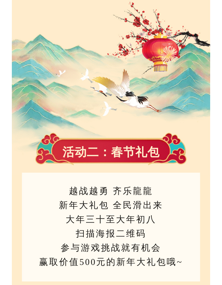 除夕_07.jpg
