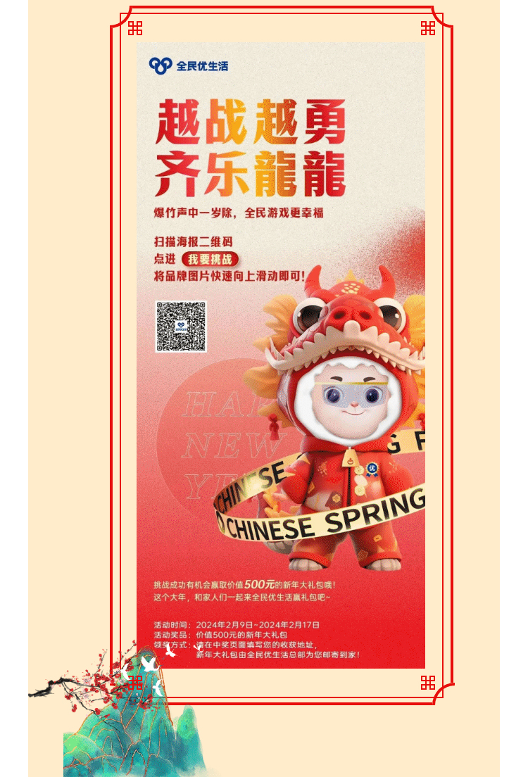 除夕_08.jpg