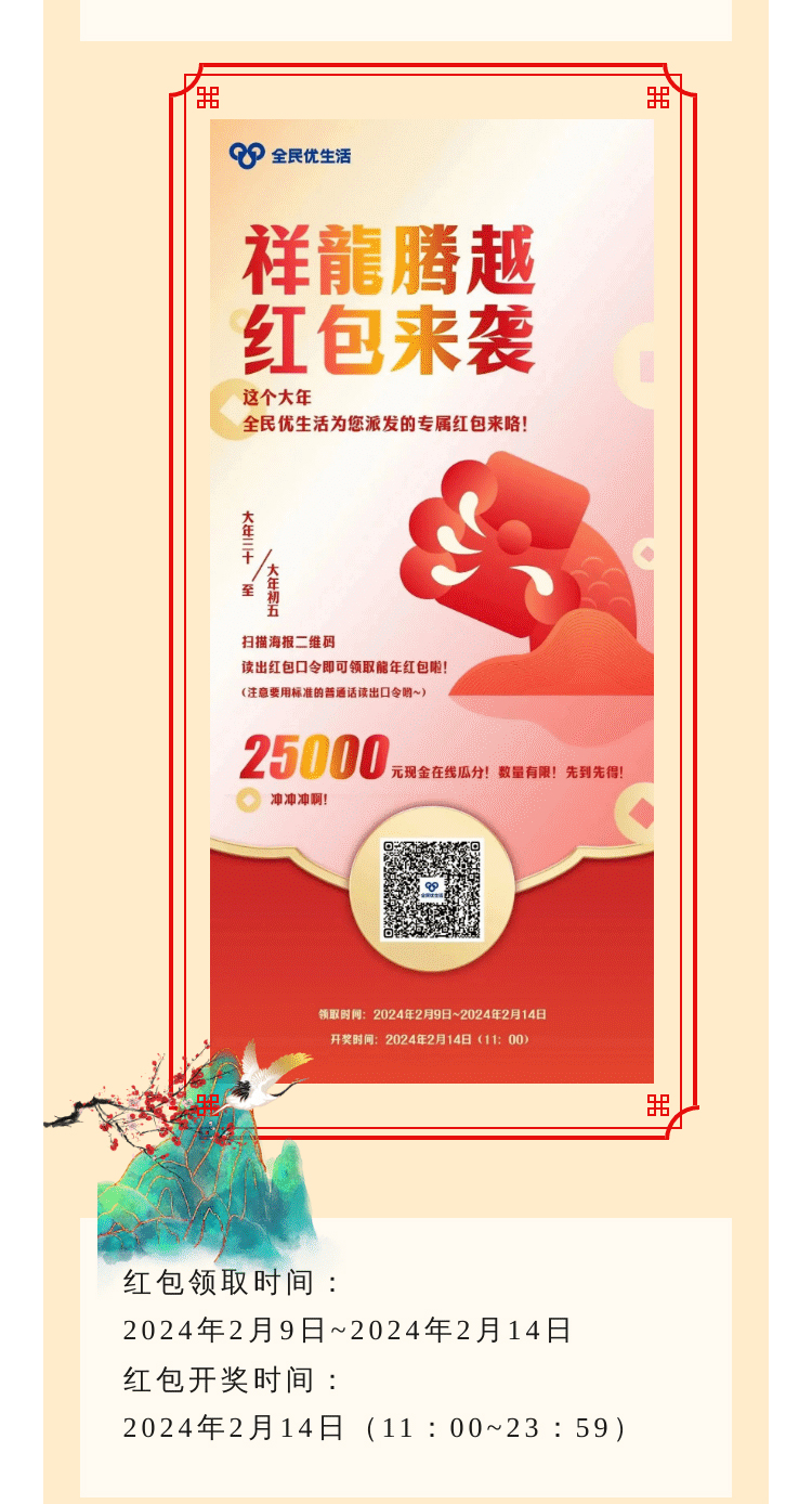 除夕_06.jpg