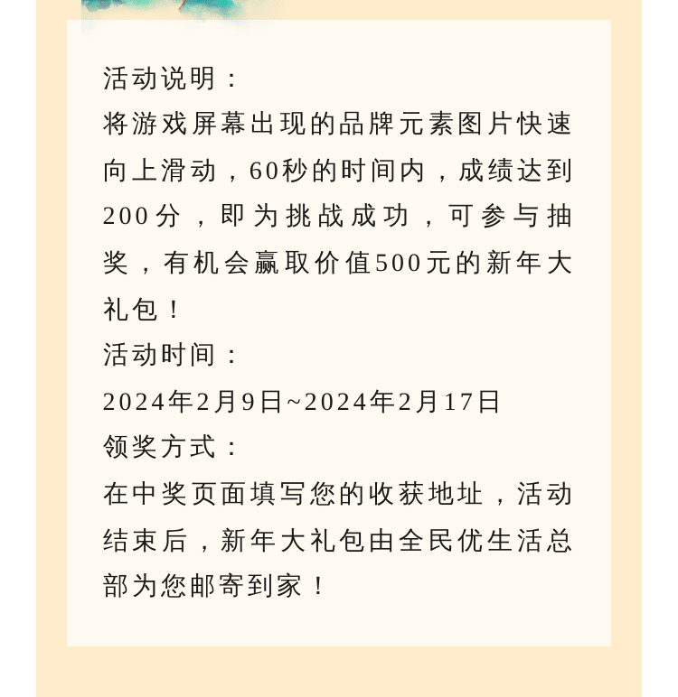 除夕_09.jpg