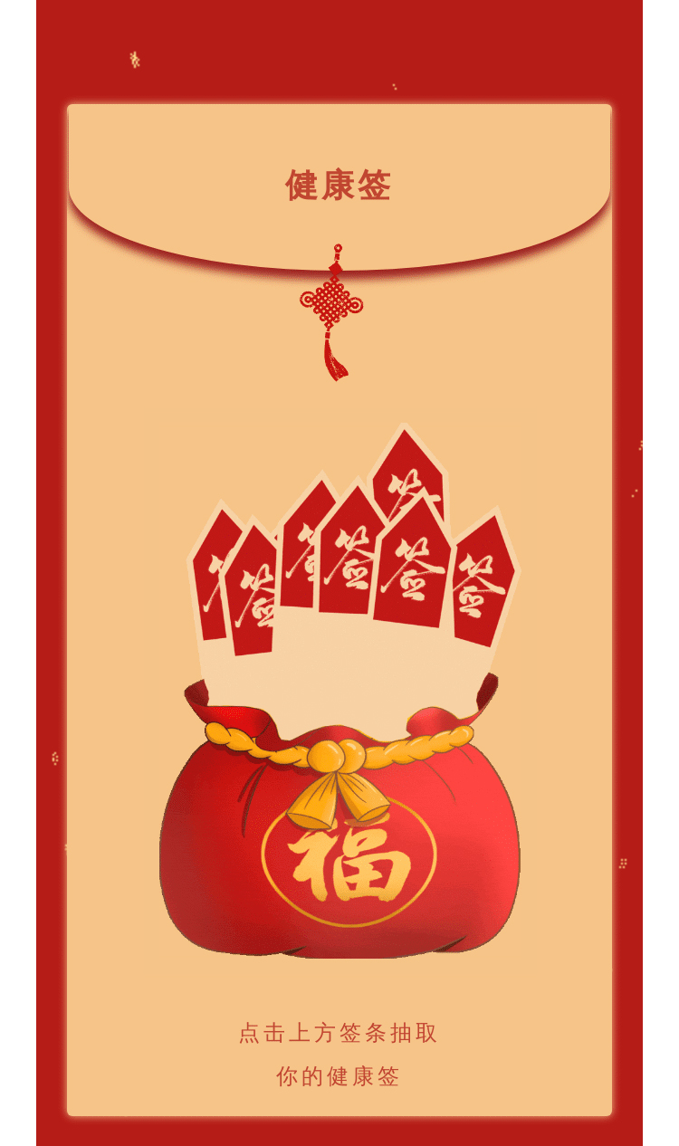 在线求签_07.jpg