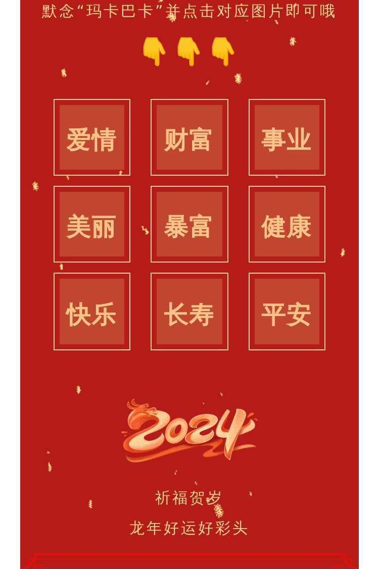 在线求签_03.jpg