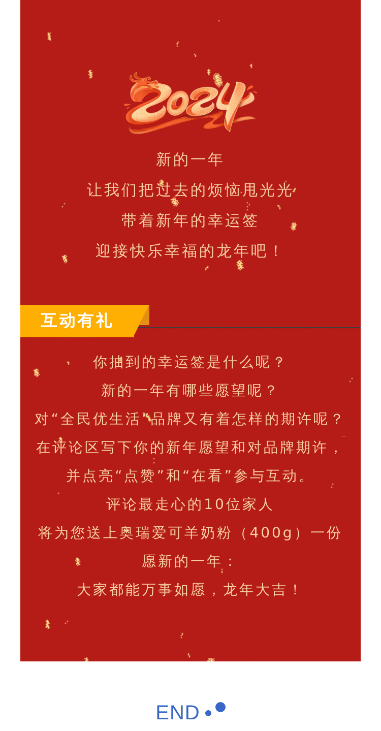 在线求签_09.jpg