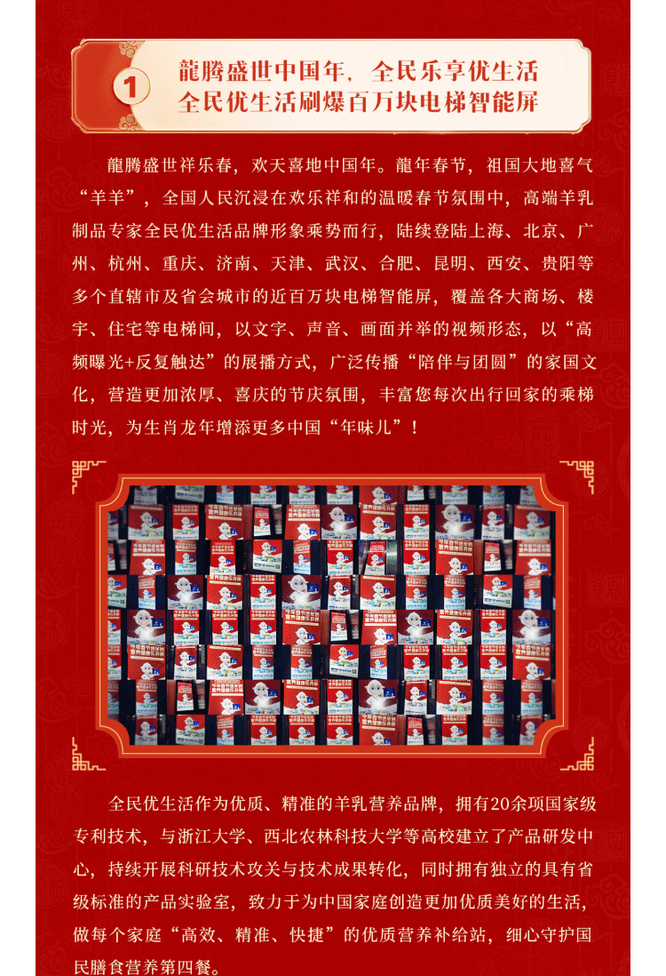 信羊的力量_04.jpg