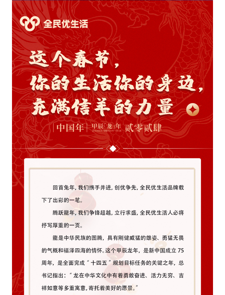 信羊的力量_02.jpg