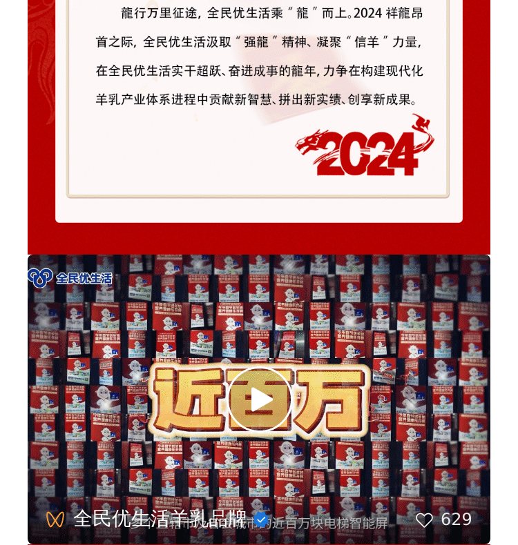 信羊的力量_03.jpg