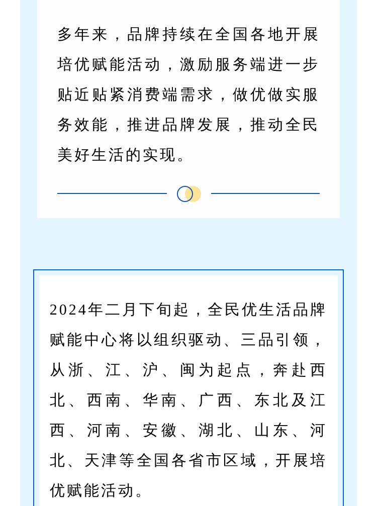 龙年第一会_03.jpg