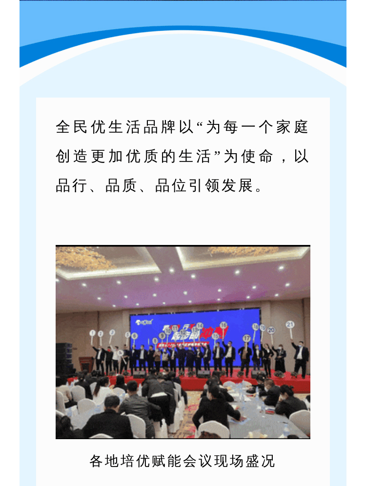 龙年第一会_02.jpg