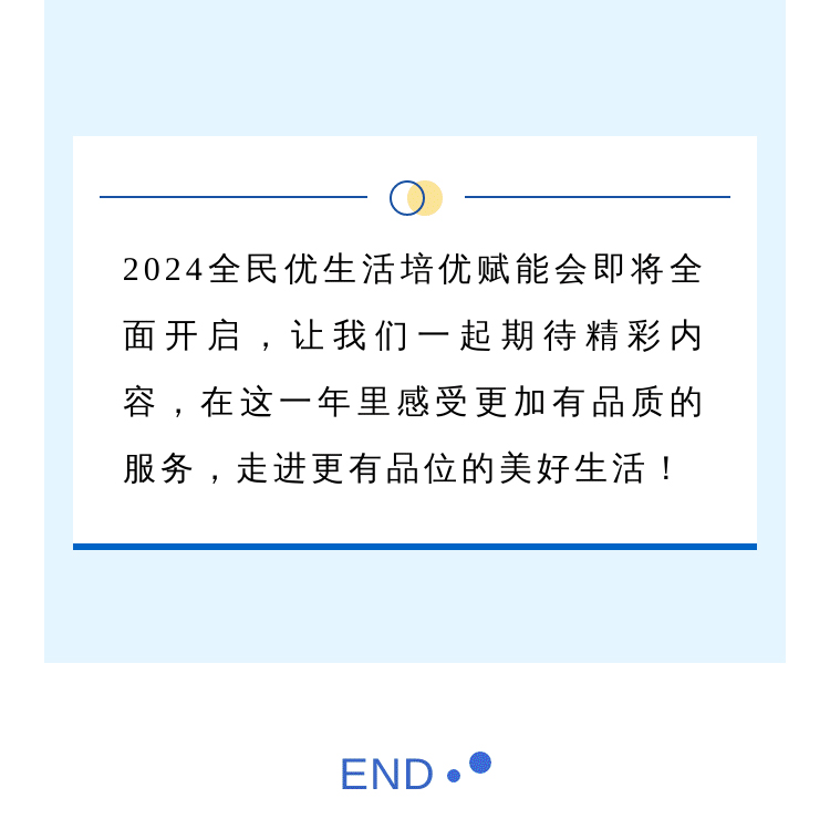 龙年第一会_05.jpg
