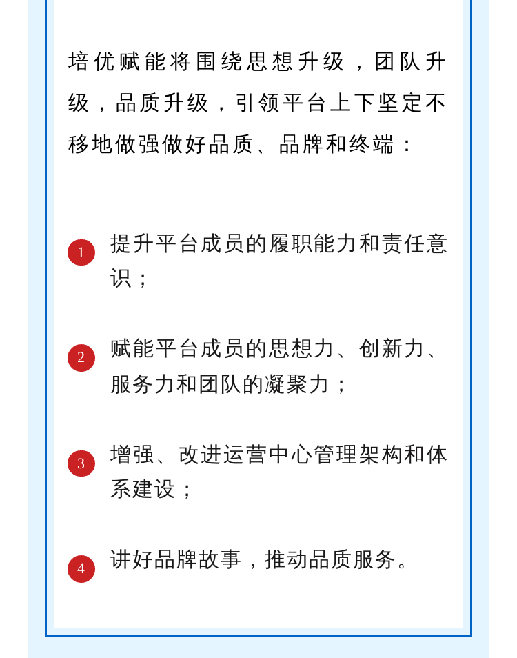 龙年第一会_04.jpg