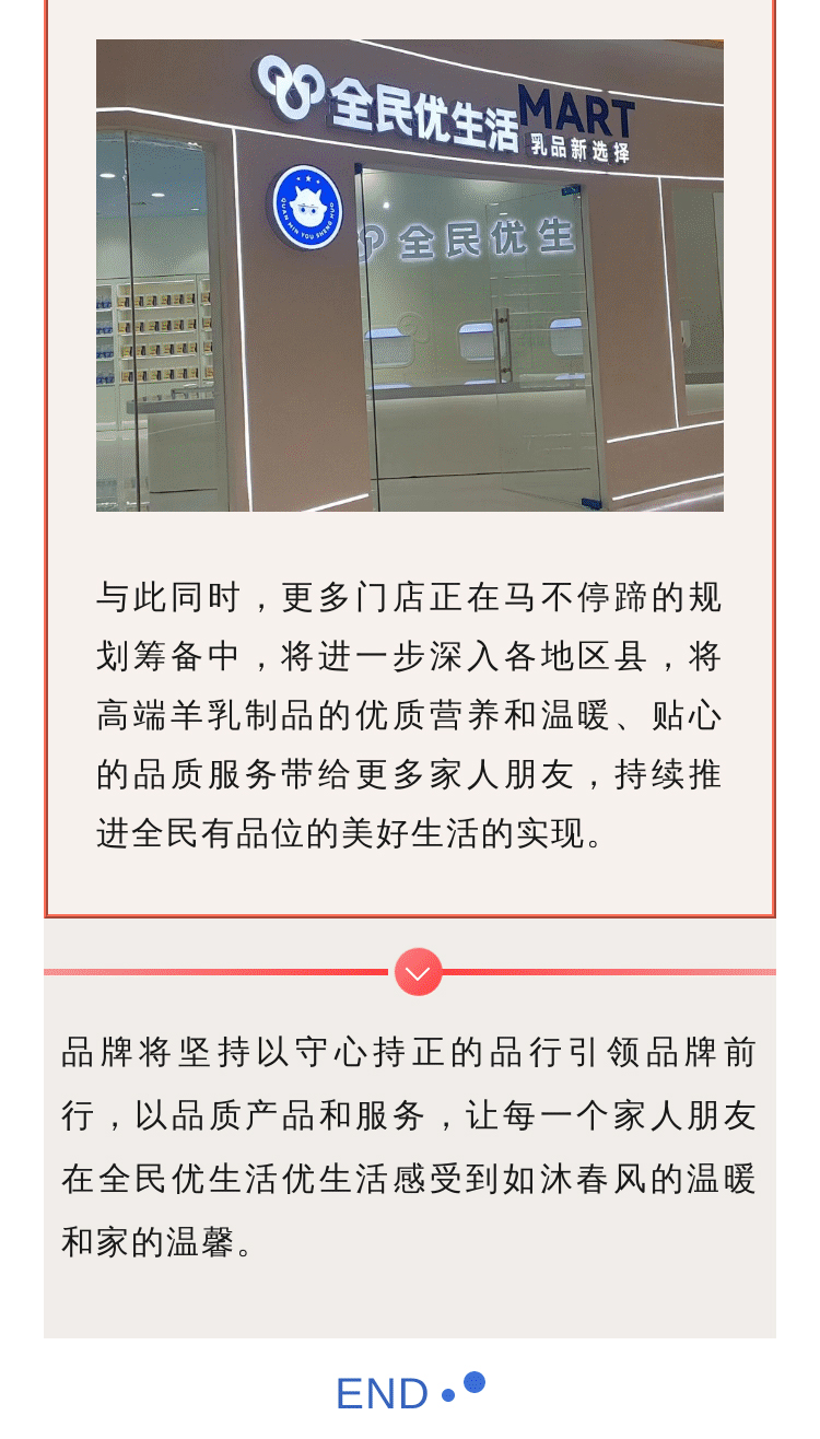 百城新店_09.jpg