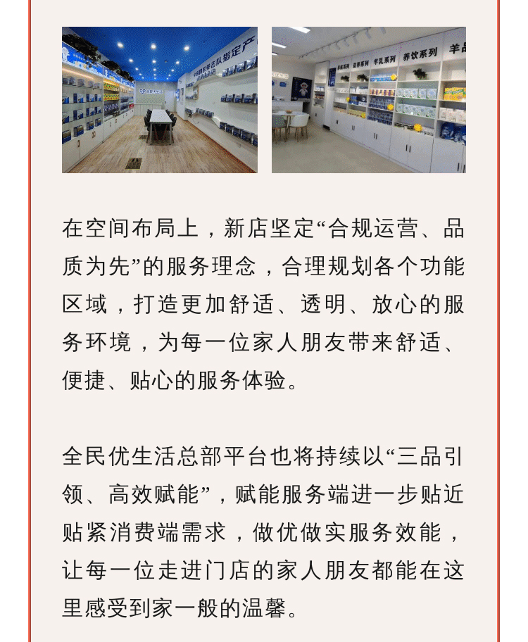 百城新店_08.jpg