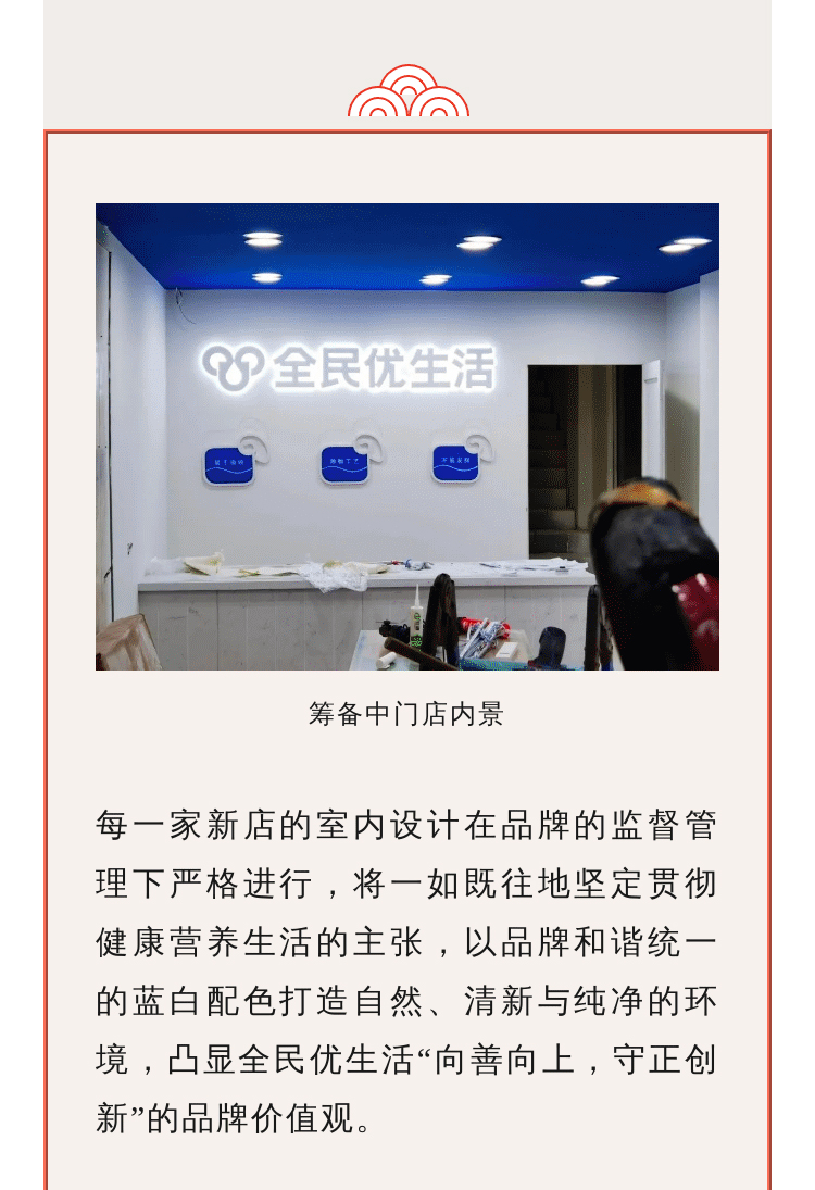 百城新店_07.jpg