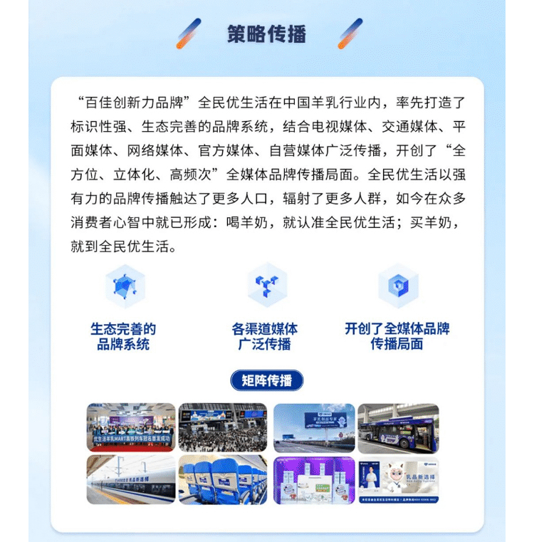 百出阵势_05.jpg