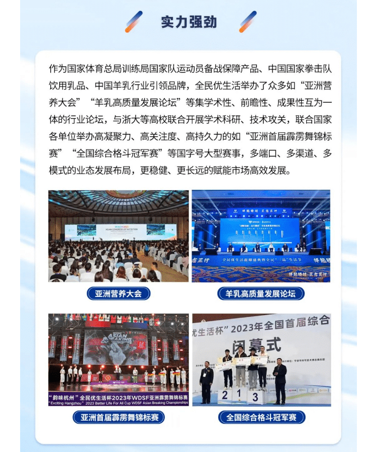 百出阵势_07.jpg