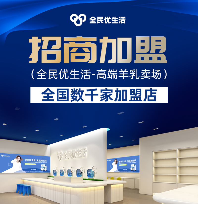 加盟页面1_01.jpg