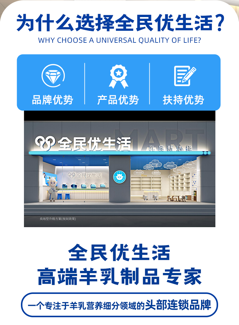 加盟页面1_02.jpg