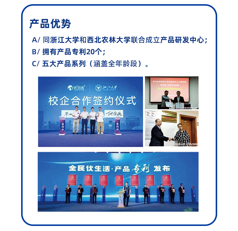 加盟页面1_04.jpg